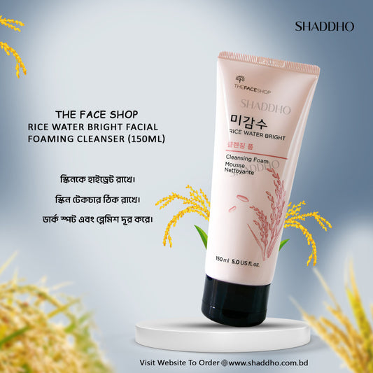 The Face Shop Rice Water Bright Facial Foaming Cleanser